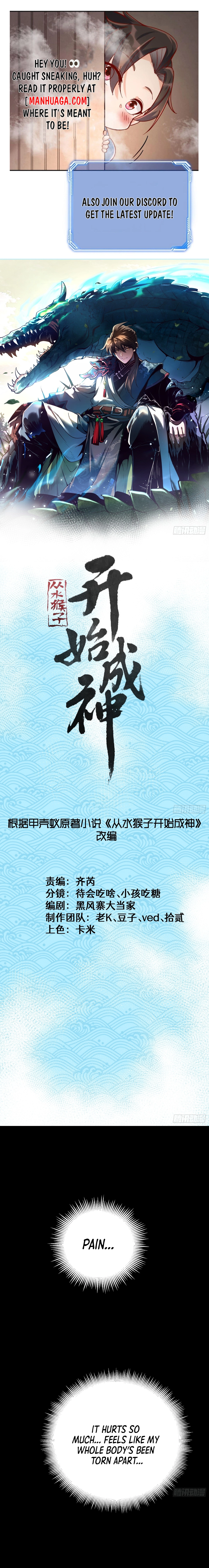 Becoming a God, Starting as water monkey Chapter 38 1